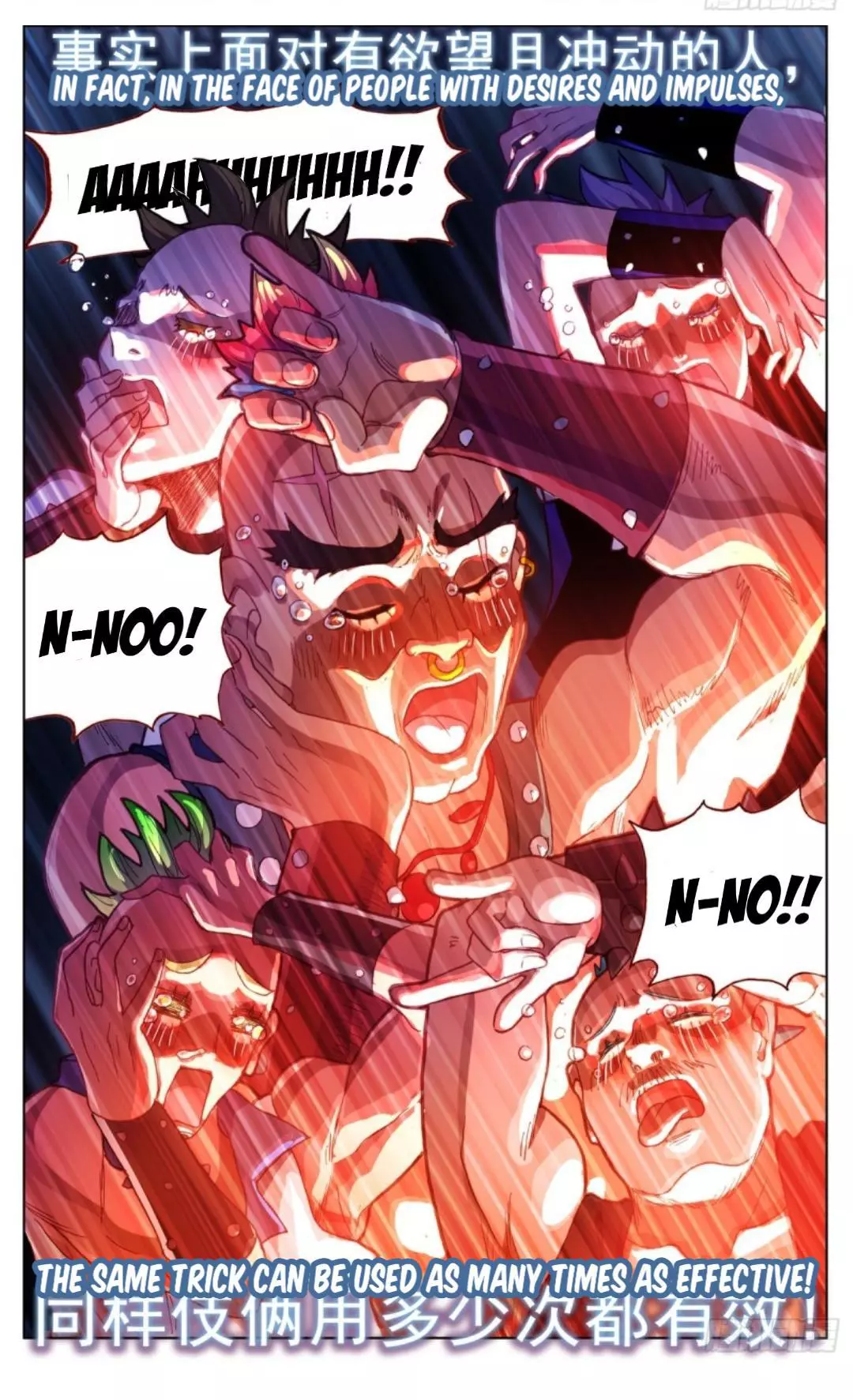Manga page 15