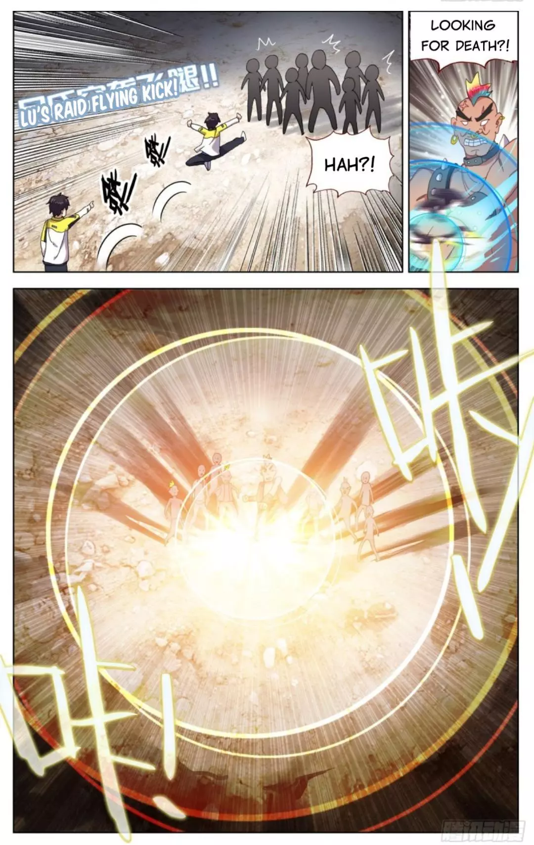 Manga page 11