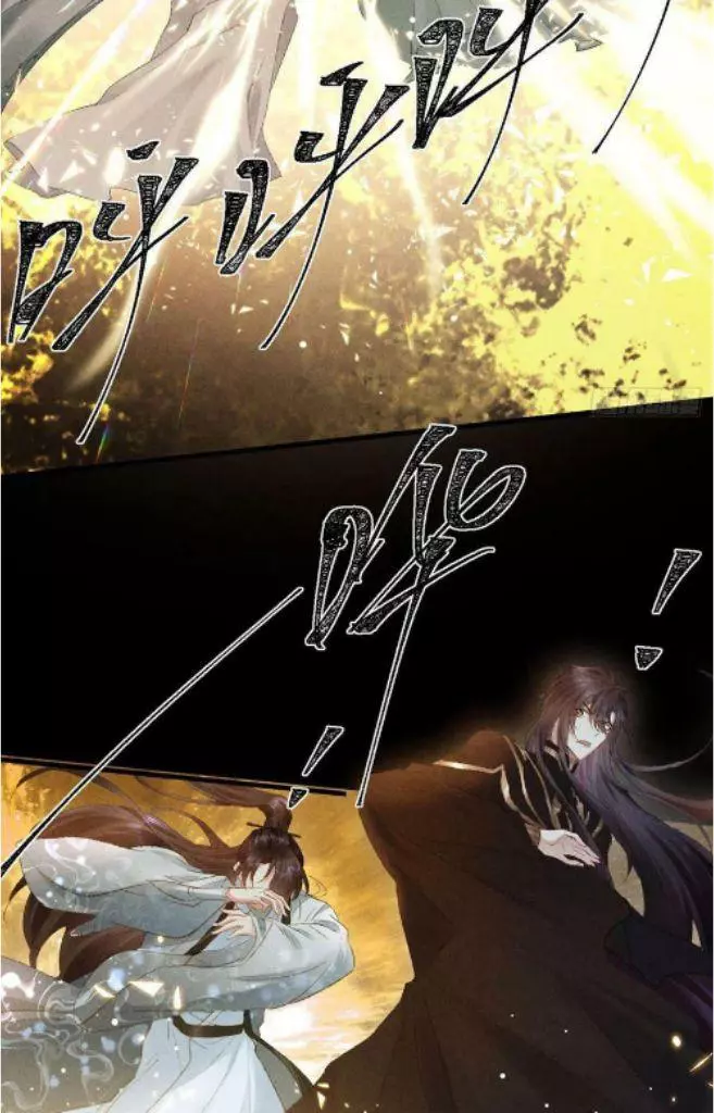 Manga page 36