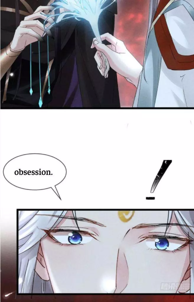 Manga page 33