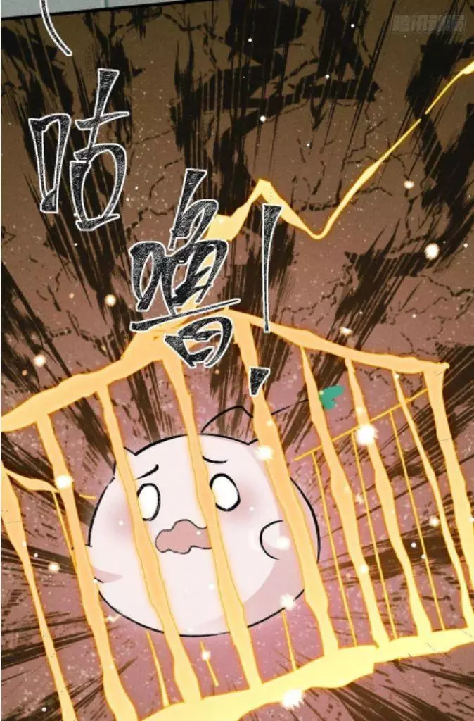 Manga page 26