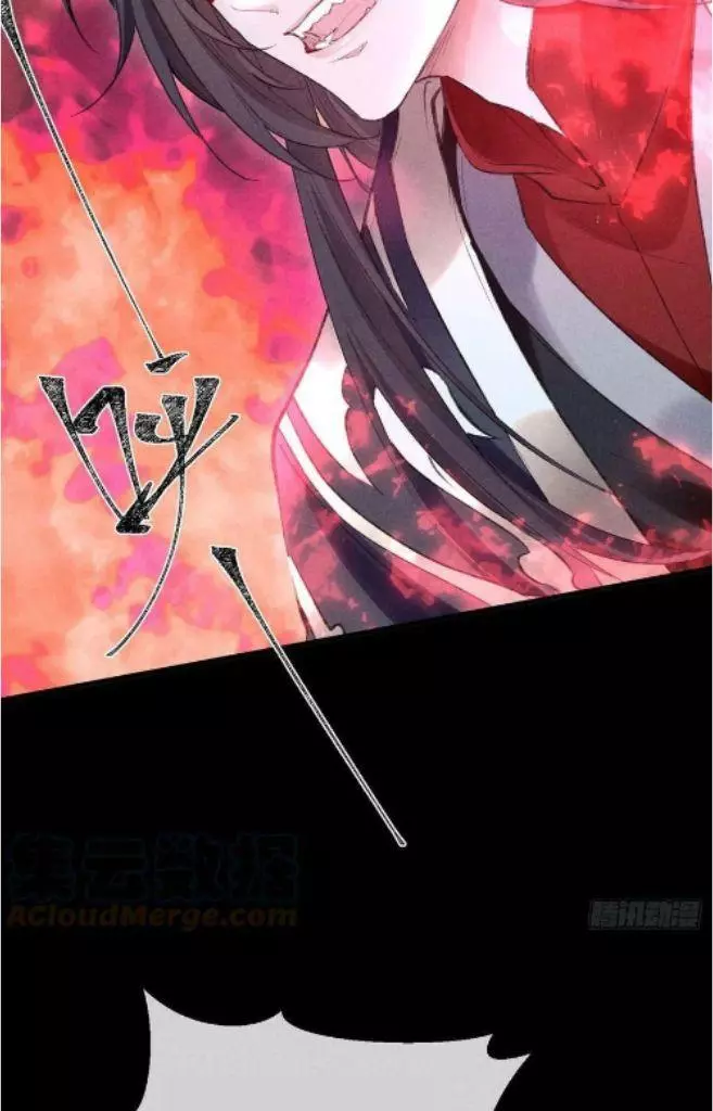Manga page 37
