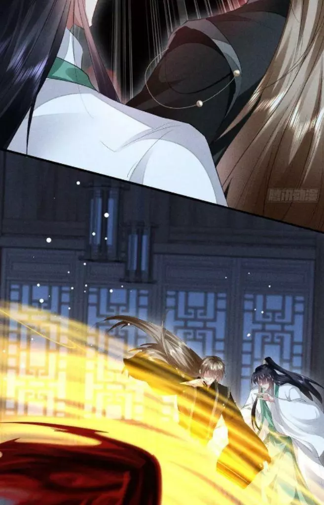 Manga page 39