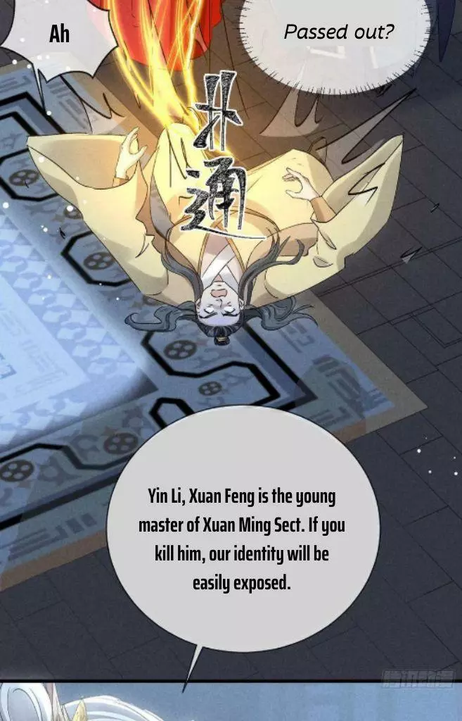 Manga page 17