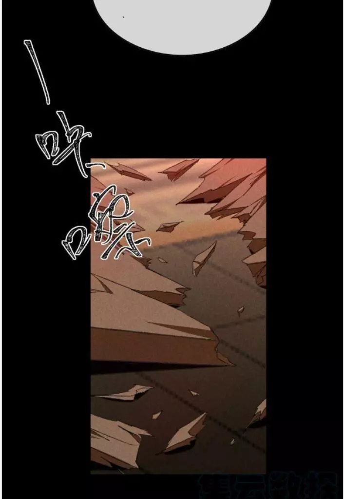 Manga page 37
