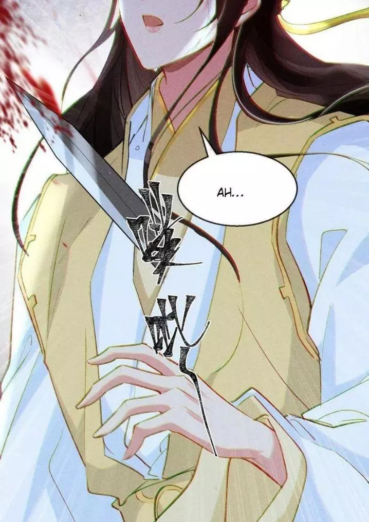 Manga page 29