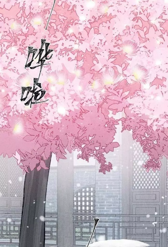 Manga page 44