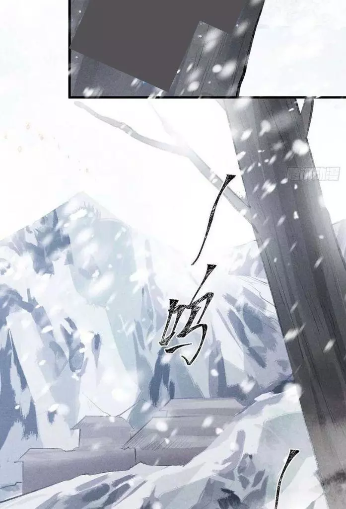 Manga page 46