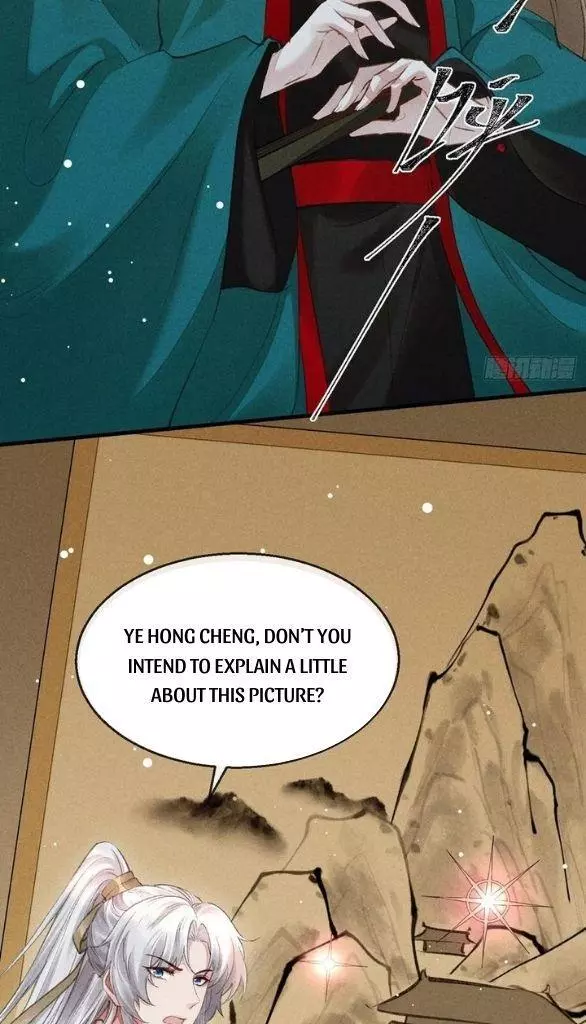 Manga page 33