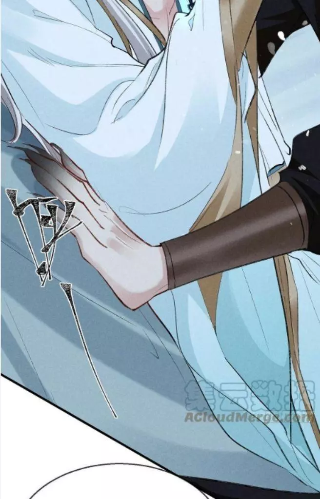 Manga page 29