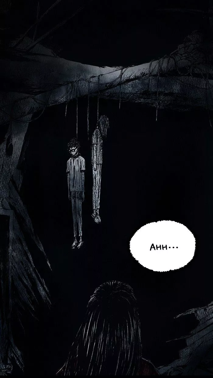 Manga page 61