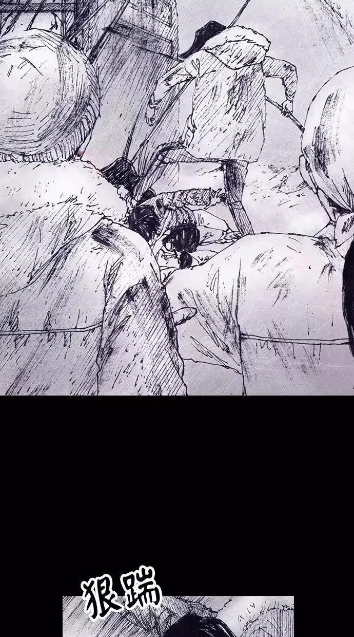 Manga page 29