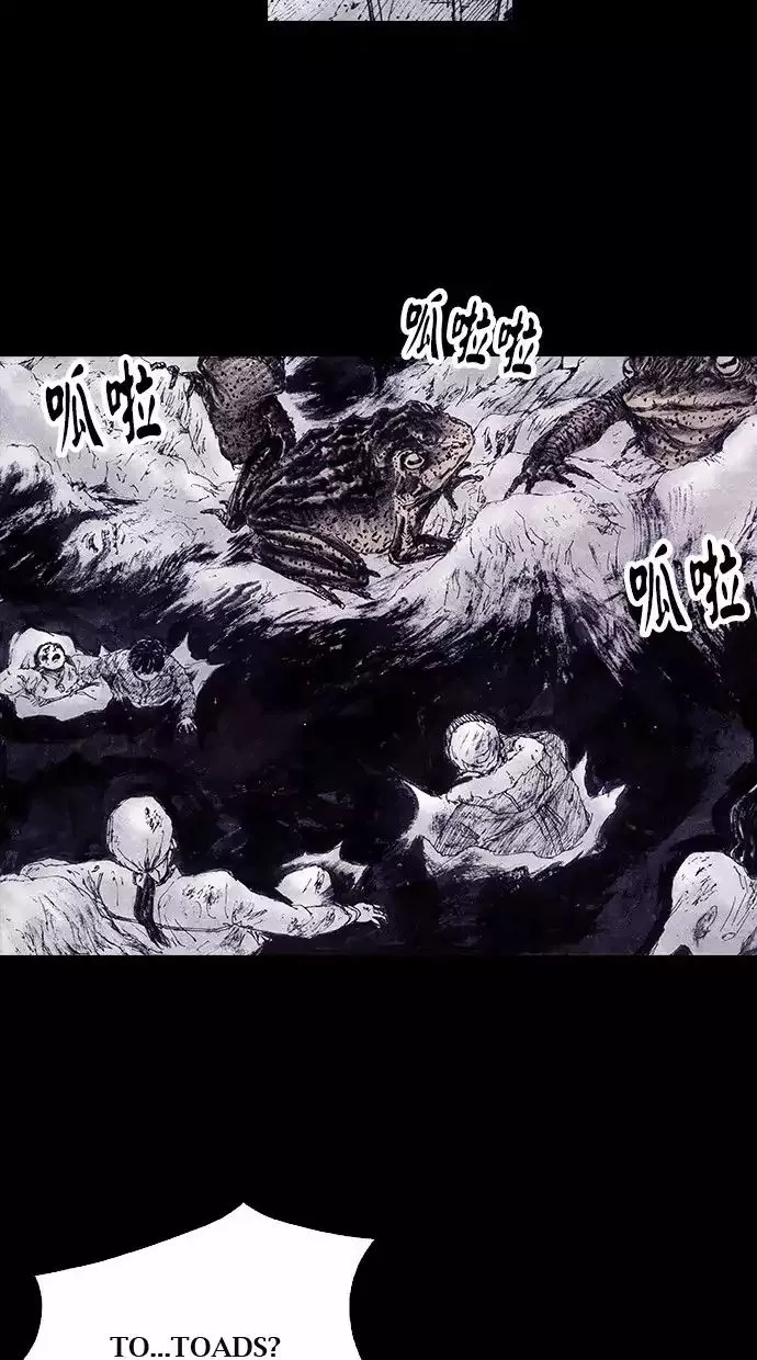 Manga page 49