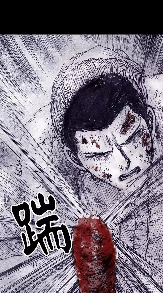 Manga page 60