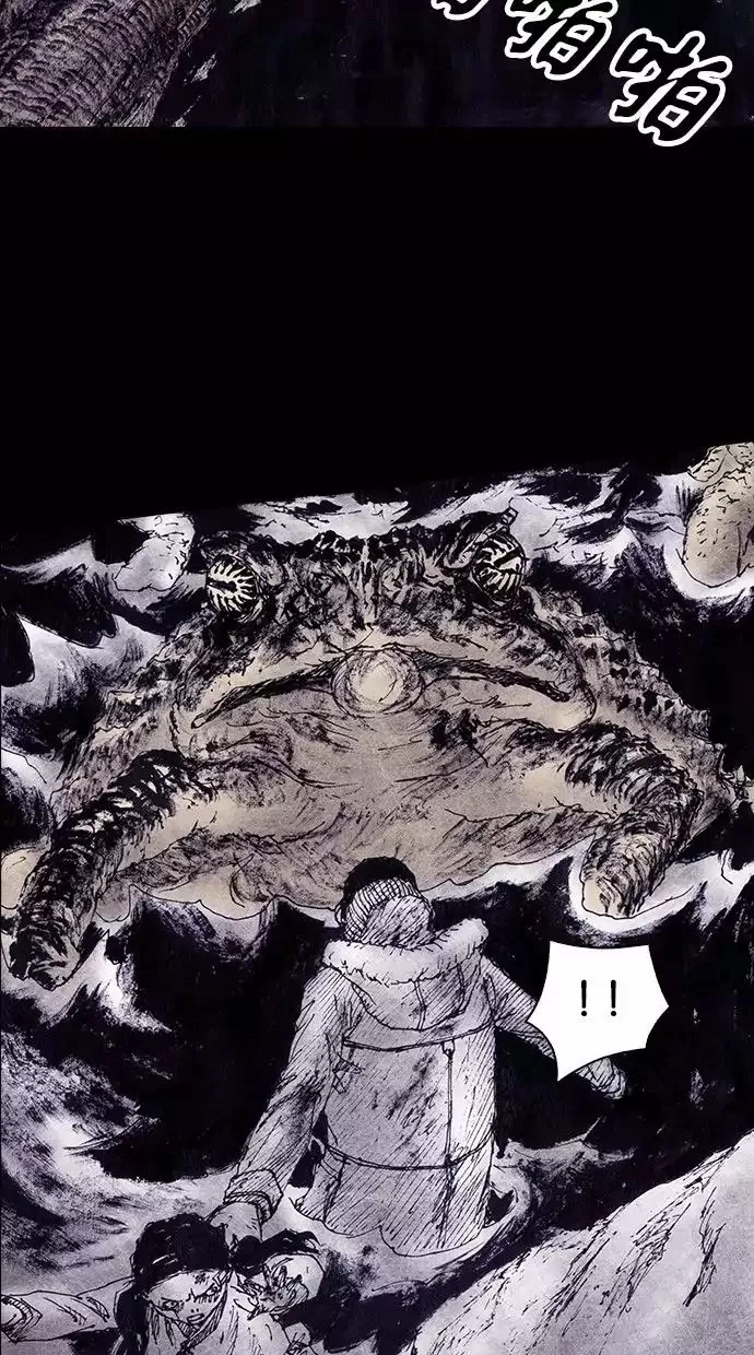 Manga page 65