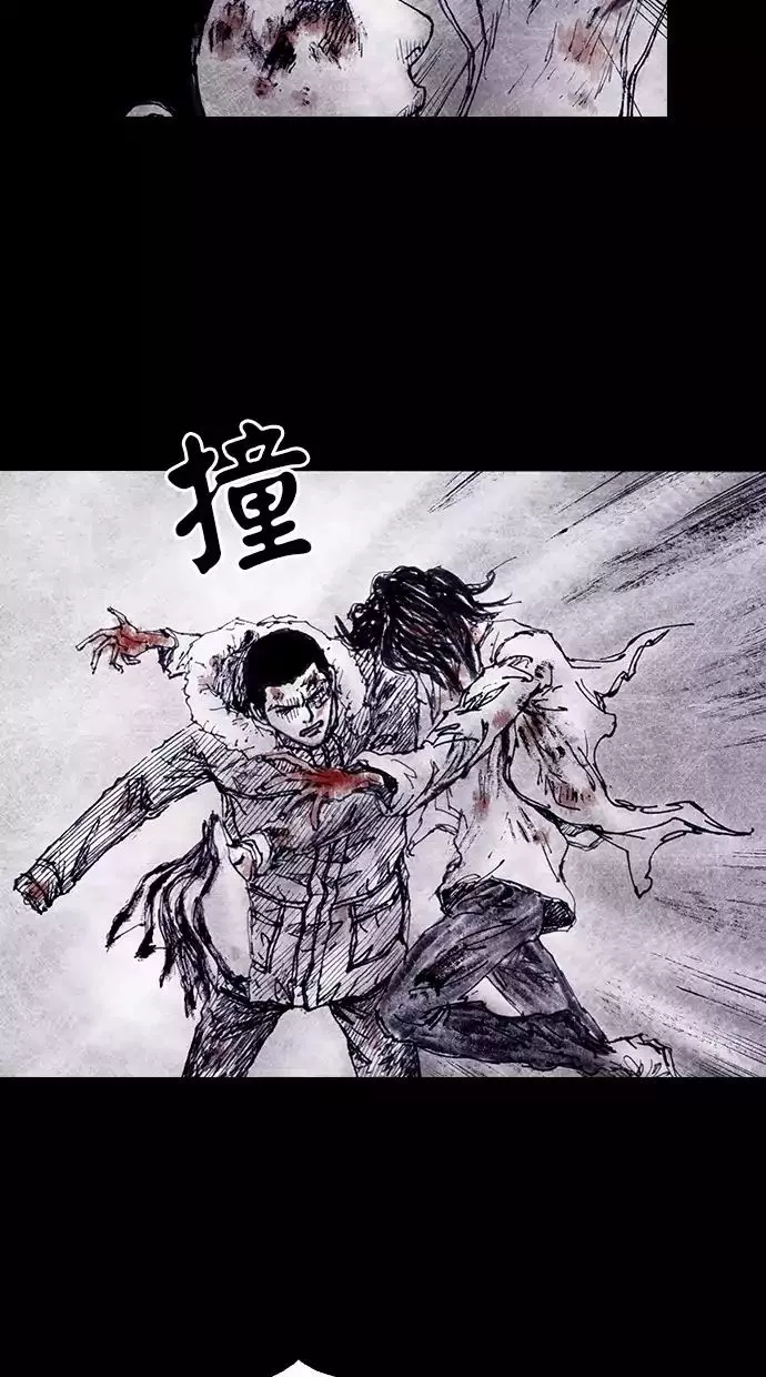 Manga page 33