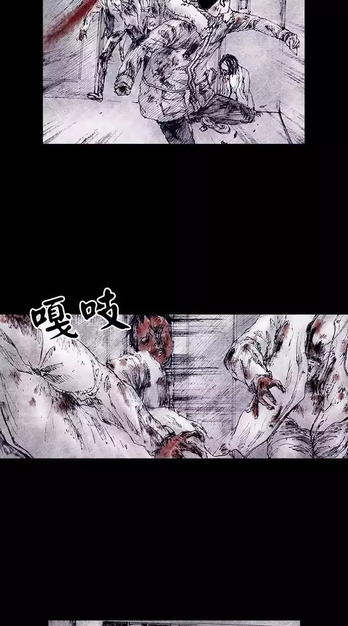Manga page 36