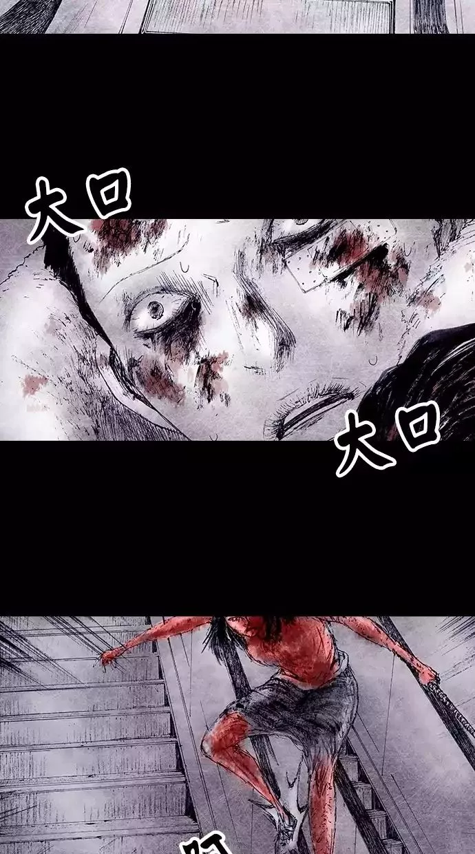 Manga page 49