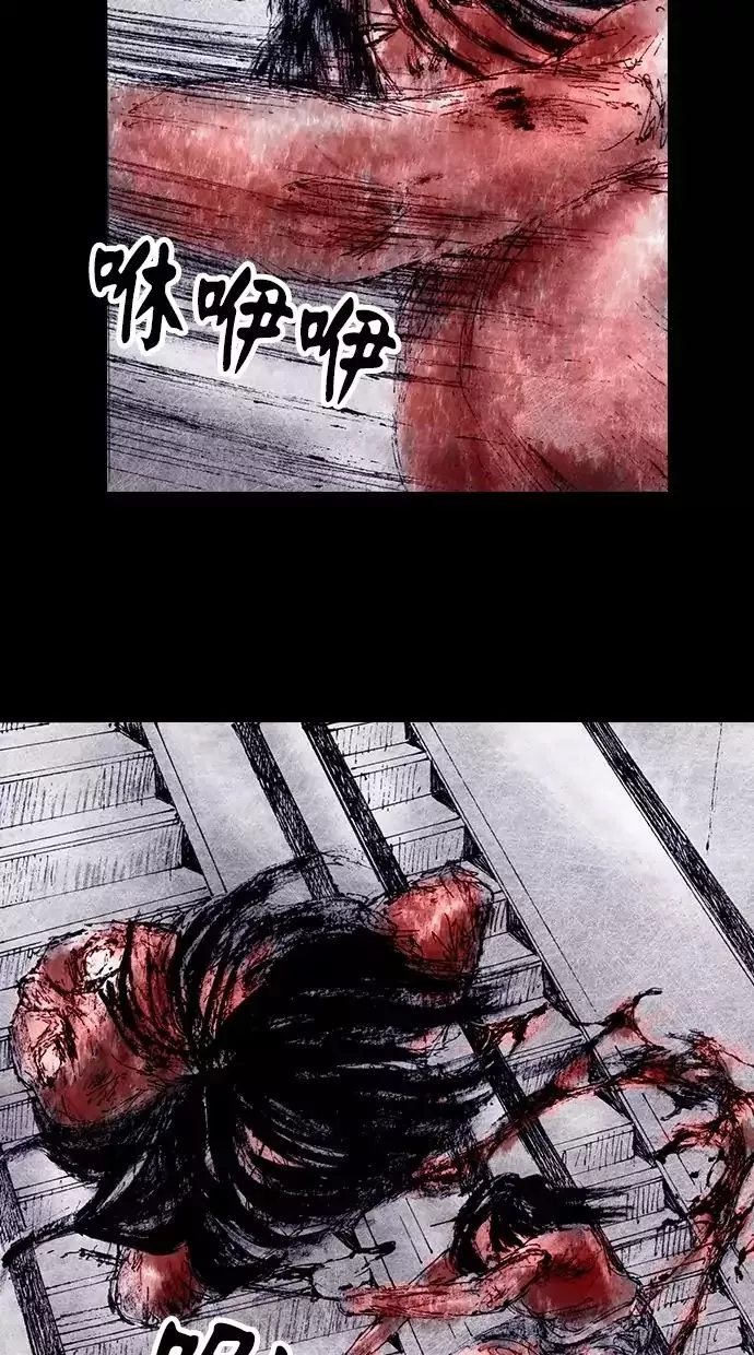 Manga page 51