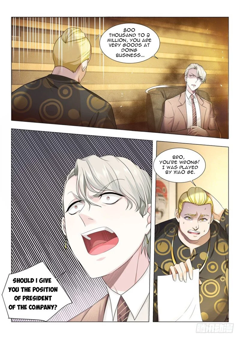 Manga page 11
