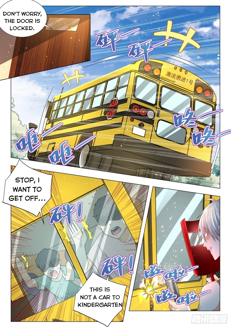 Manga page 7