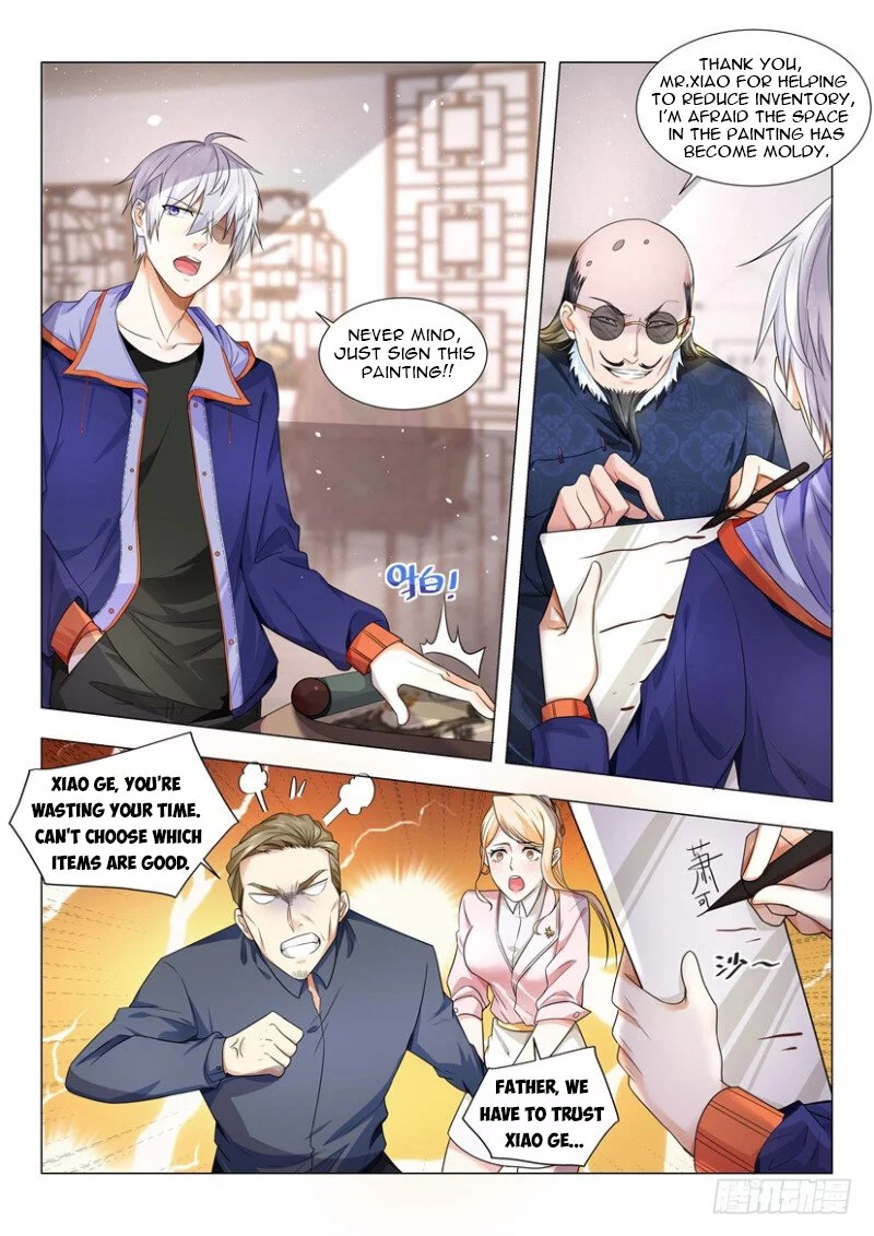 Manga page 4
