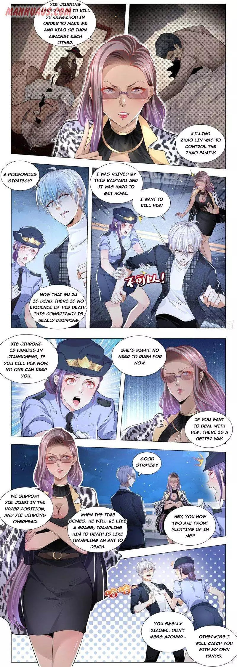 Manga page 3