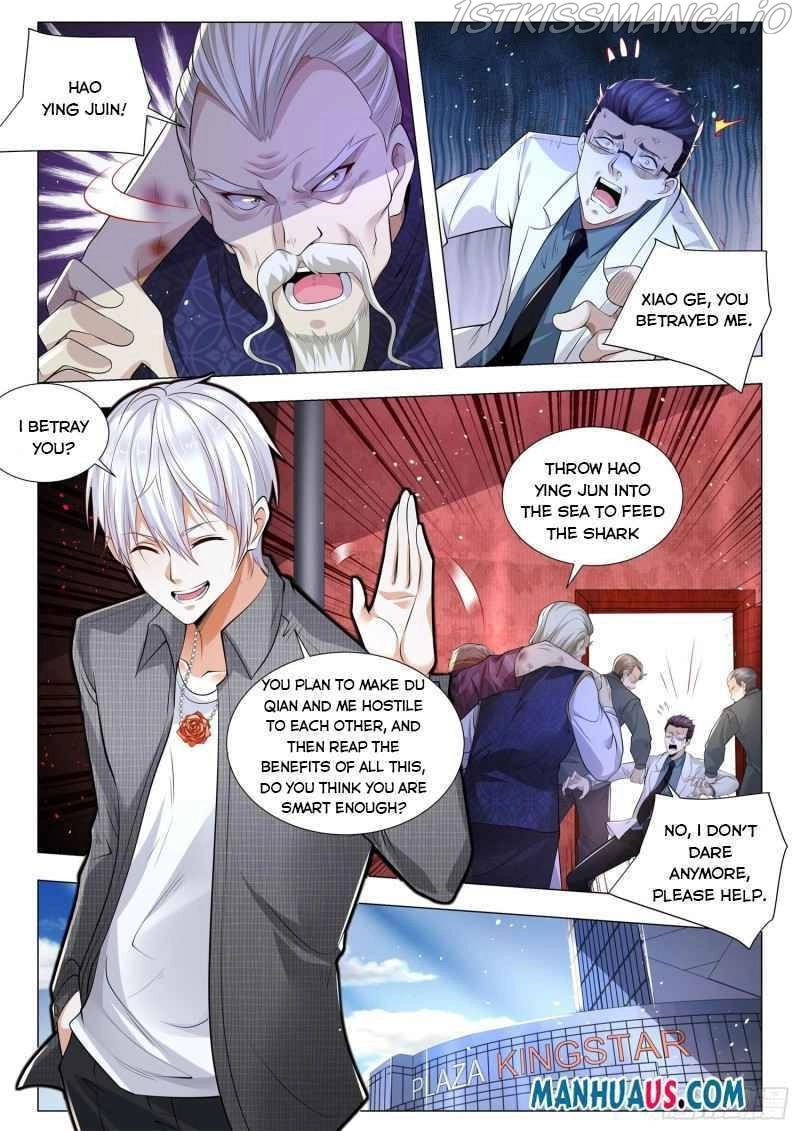 Manga page 7