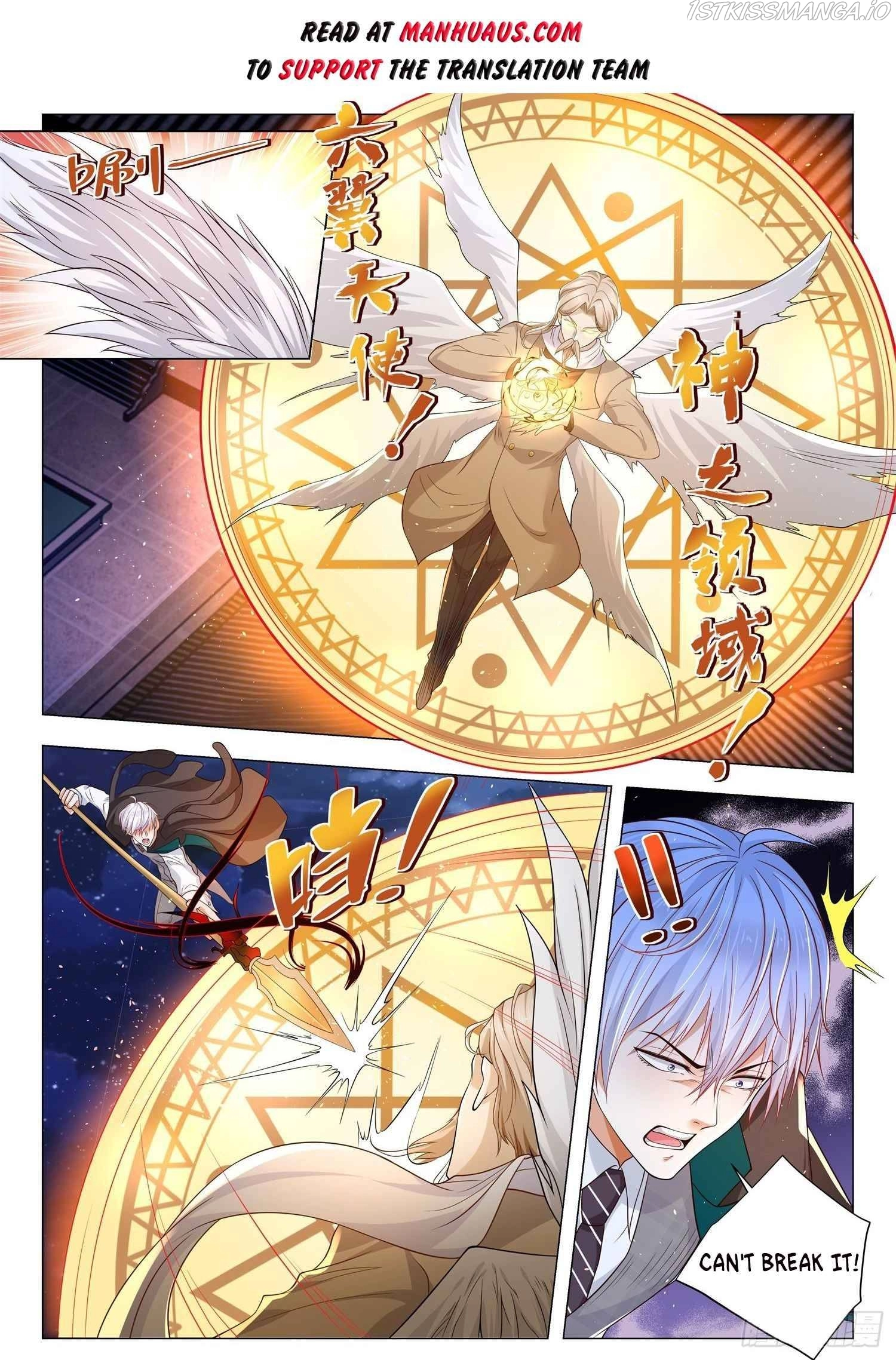 Manga page 2