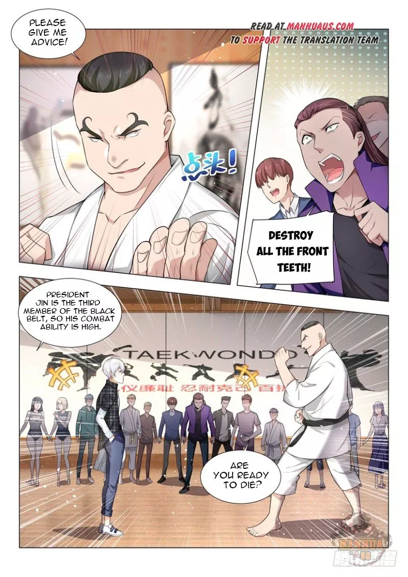 Manga page 3