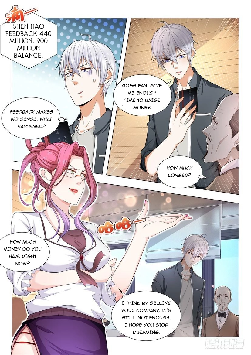 Manga page 4