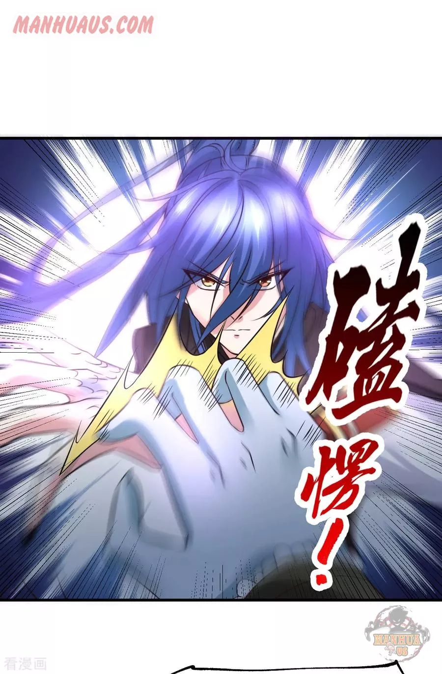 Manga page 2