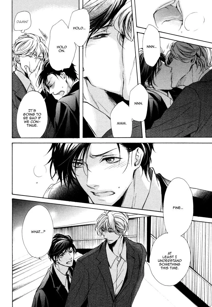 Manga page 22
