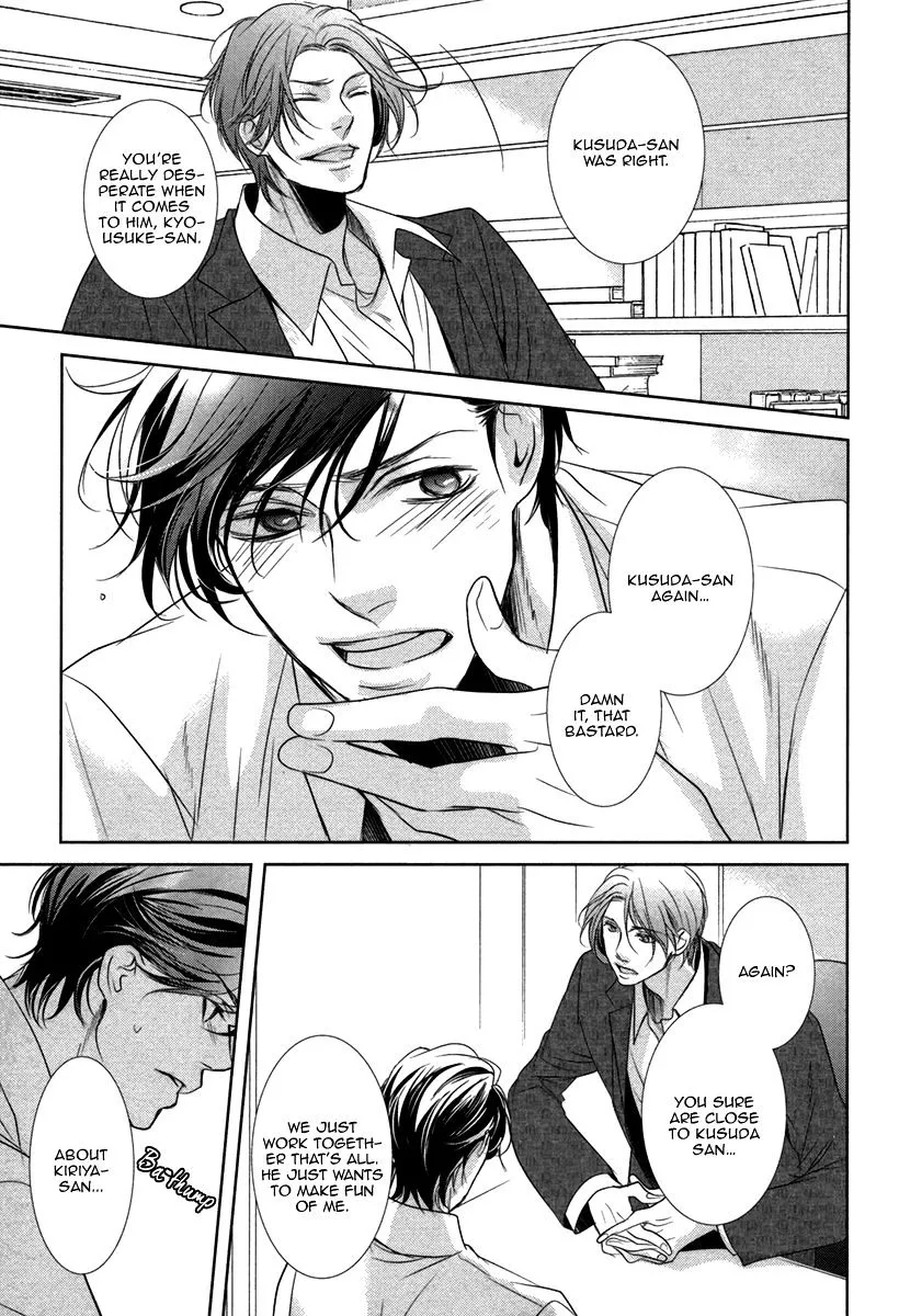 Manga page 17
