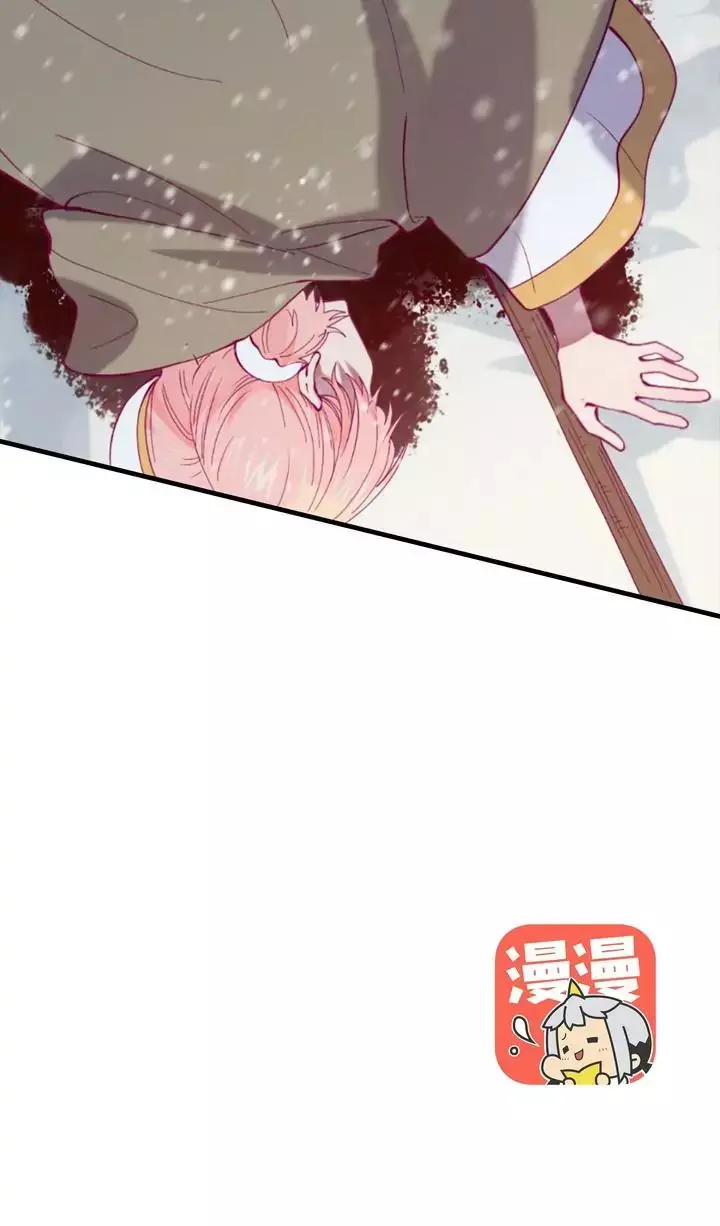 Manga page 31