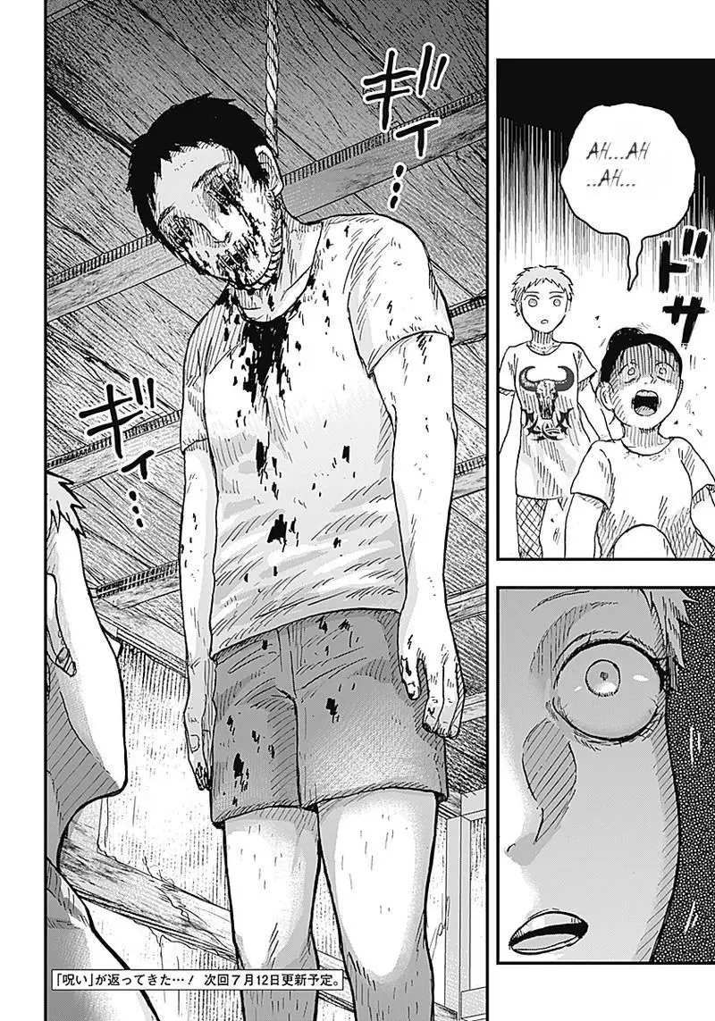 Manga page 21