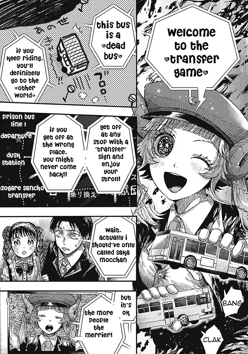 Manga page 3