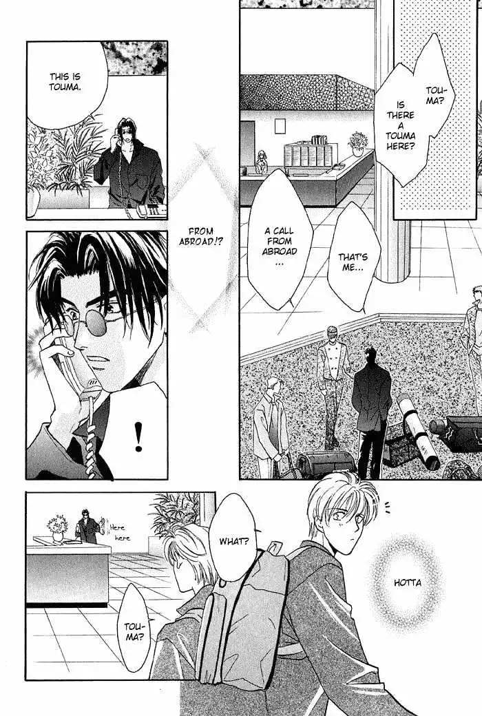 Manga page 25