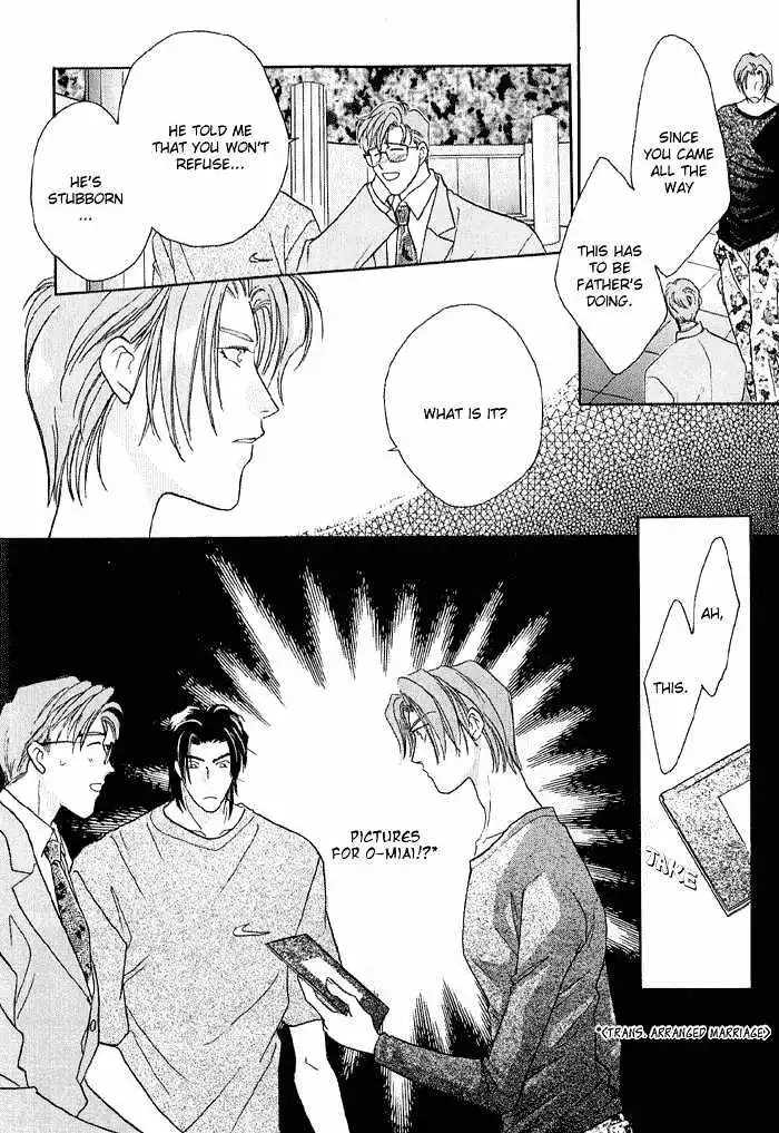 Manga page 43