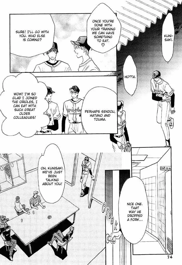Manga page 71