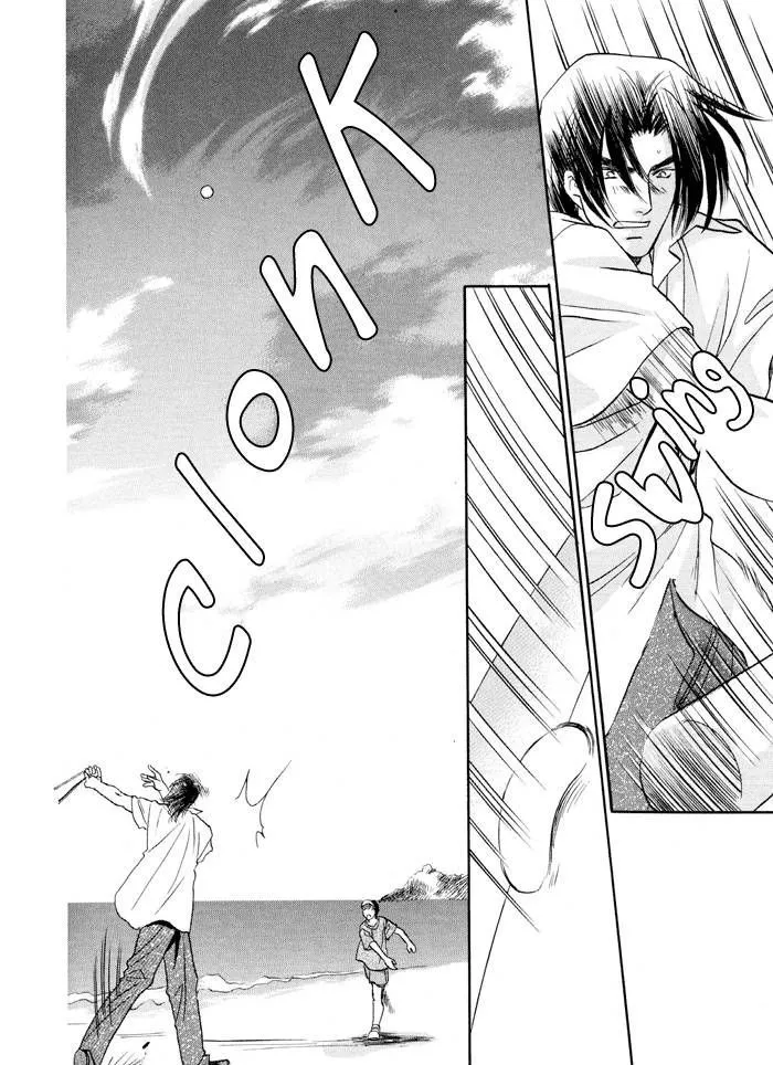 Manga page 14