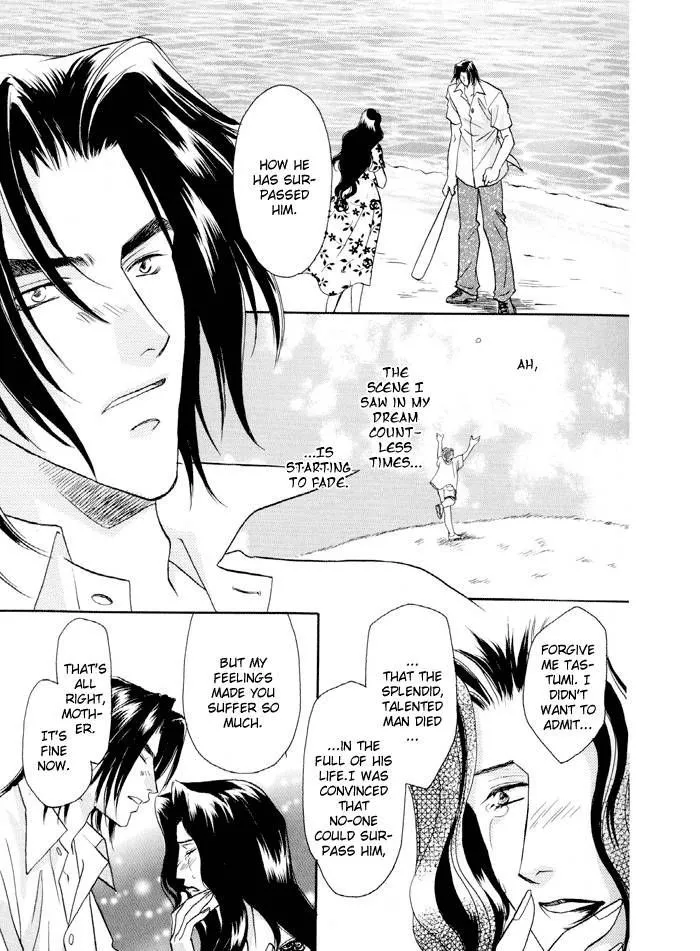 Manga page 17