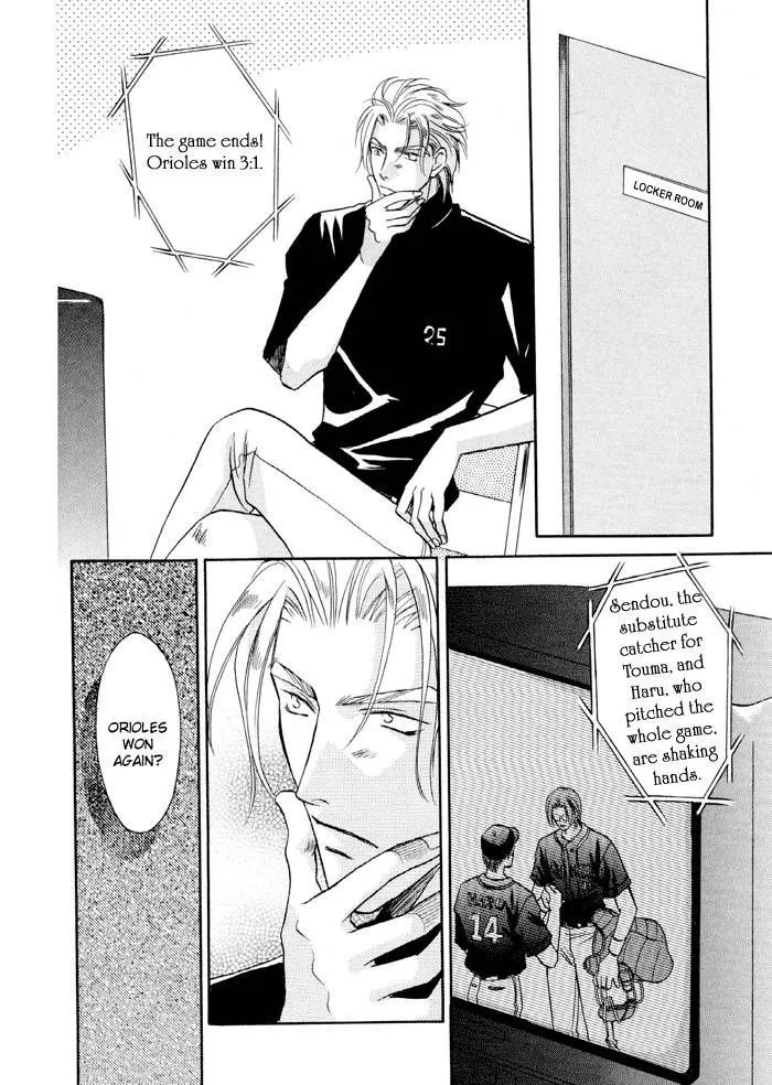 Manga page 22