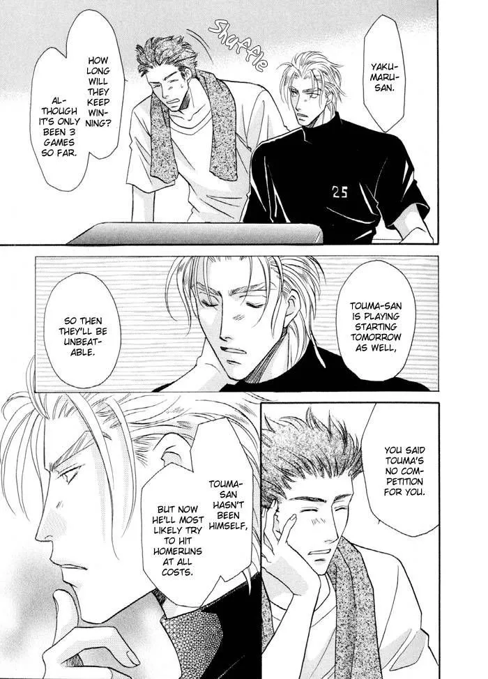 Manga page 23
