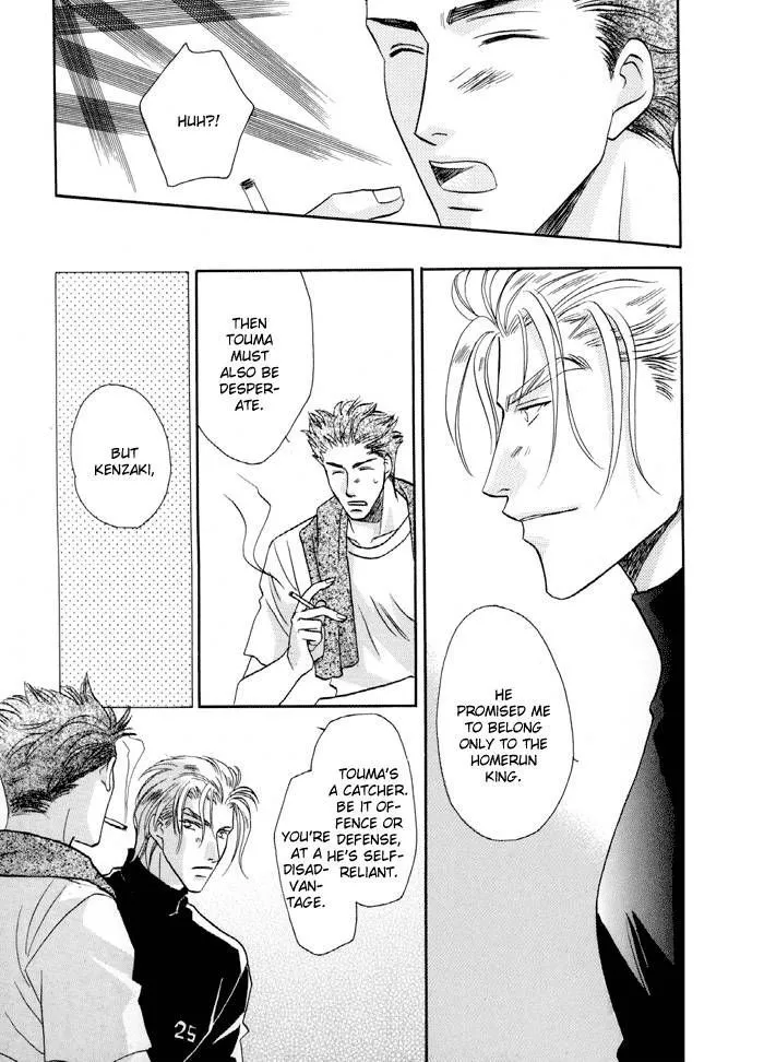 Manga page 25