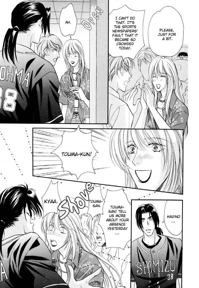 Manga page 32