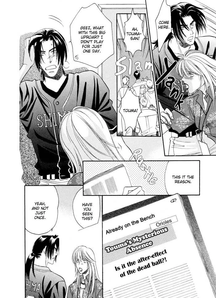 Manga page 33