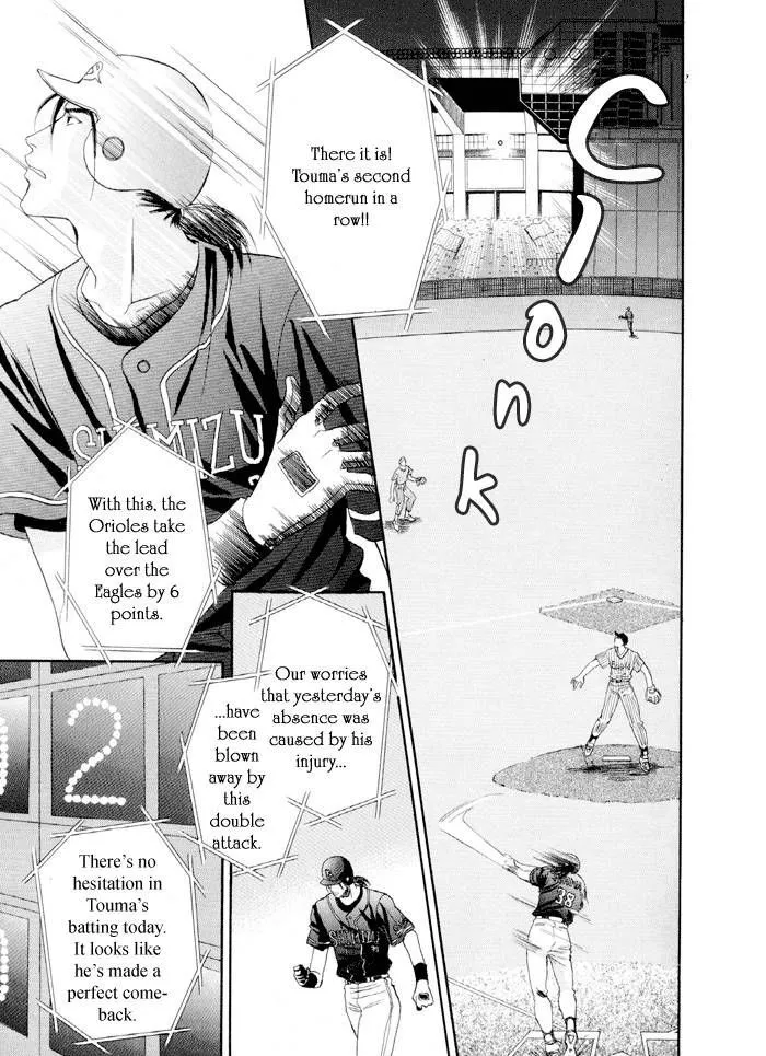 Manga page 36
