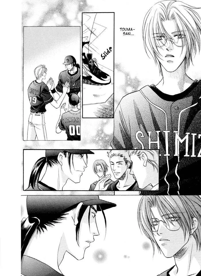 Manga page 37