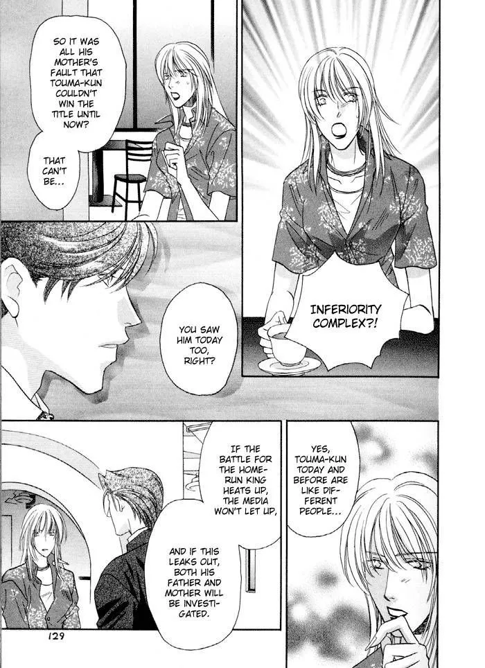 Manga page 42